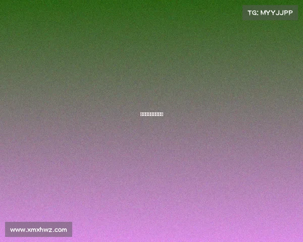 台球随机抽签小程序